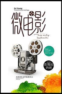 台湾台北城市科技大学文凭毕业证样本资料